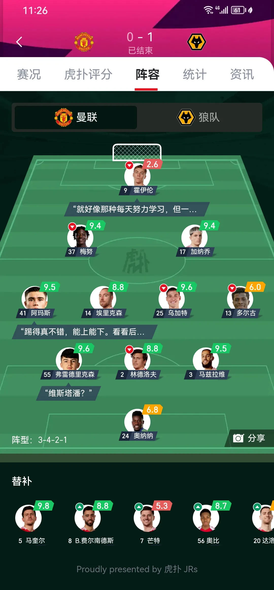 九游-风云突变！曼联关键时刻绝杀压哨，西甲版图或变，管理层满意，资深球员宣示担当-九游